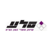 סלע שיווקי מוצרי בטון